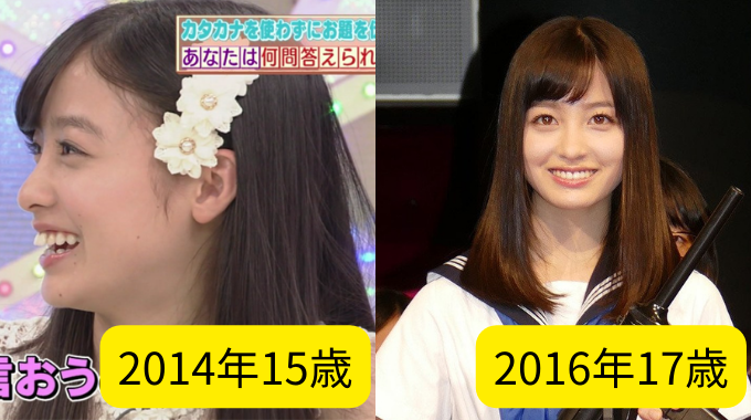 15歳と17歳の橋本環奈