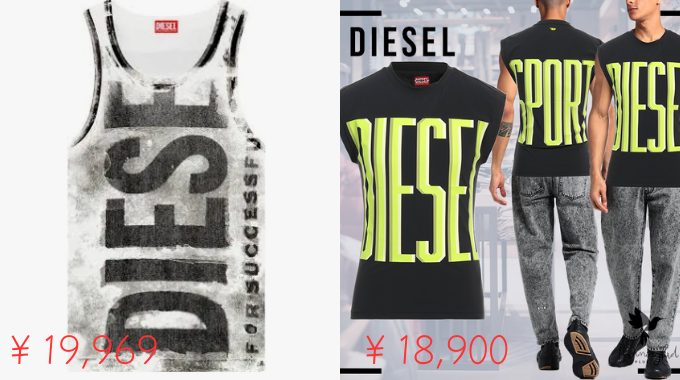 篠塚大輝の着てたDIESELのタンクトップの画像