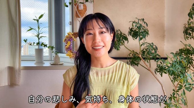 あいの里2のみぽ（中野美帆）のYoutubeでのグリーフケア画像