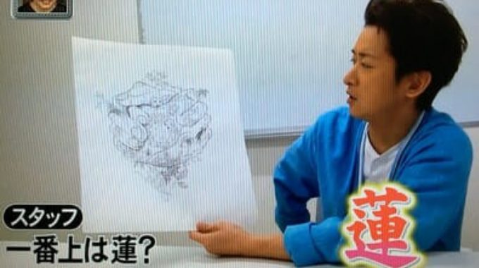 大野智が大切にしてる蓮の画像