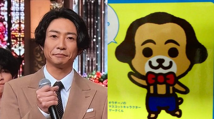 FNS歌謡祭2024冬の相葉雅紀の髪型が似てるもの画像